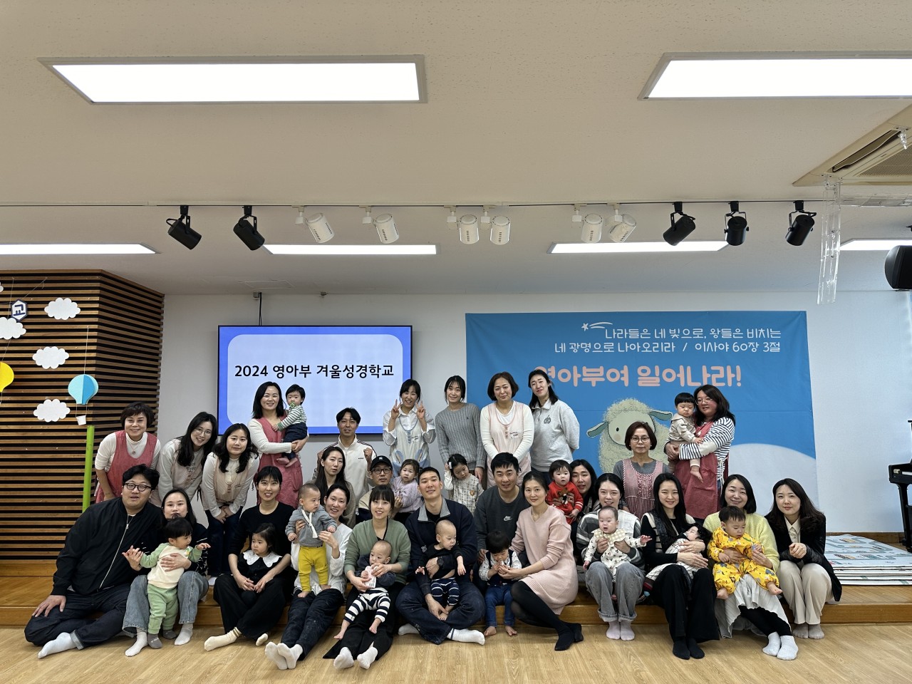 상도제일 영아부-2024.02.18 영아부겨울성경학교💚-57594917110.jpg